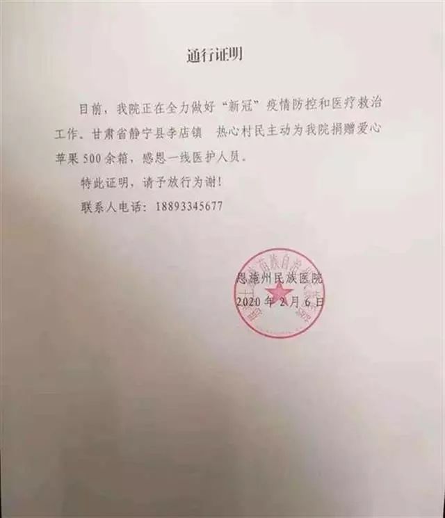 有你真好!甘肃2020暖心瞬间!(最新发布)