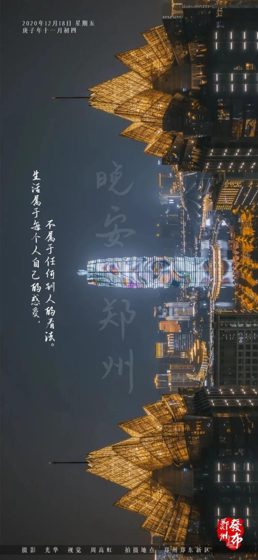 河南省政府任免一批干部；元旦期间，全省高速禁止这类车通行（最新发布）