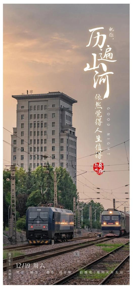 河南省政府任免一批干部；元旦期间，全省高速禁止这类车通行（最新发布）