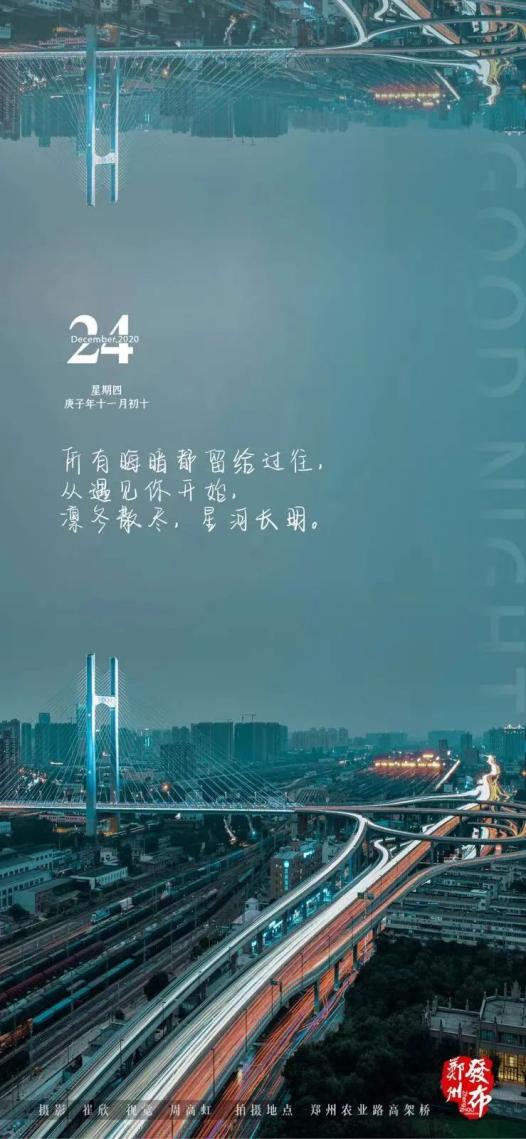 河南省政府任免一批干部；元旦期间，全省高速禁止这类车通行（最新发布）