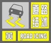 每天3分钟 尽览天下事(郑州昨晚下雪了!今天河南多地还有雪/全国这21个地区,中风(最新发布)