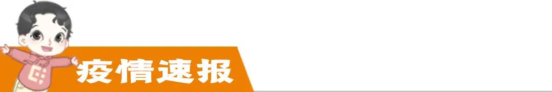 每天3分钟 尽览天下事(郑州昨晚下雪了!今天河南多地还有雪/全国这21个地区,中风(最新发布)