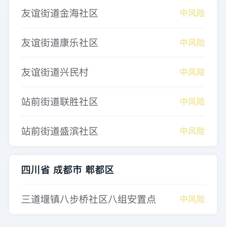 每天3分钟 尽览天下事(郑州昨晚下雪了!今天河南多地还有雪/全国这21个地区,中风(最新发布)