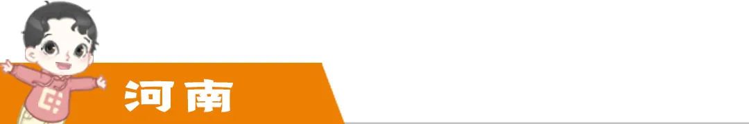 每天3分钟 尽览天下事(郑州昨晚下雪了!今天河南多地还有雪/全国这21个地区,中风(最新发布)