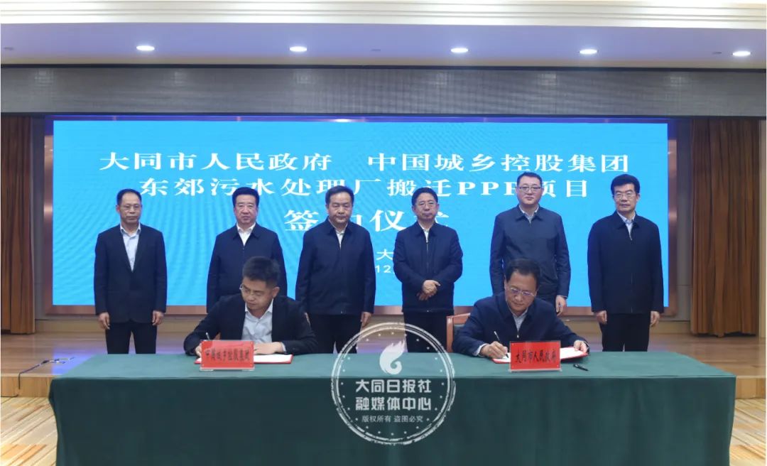 市委常委,常务副市长任希杰主持仪式,副市长马安全代表大同市人民政府