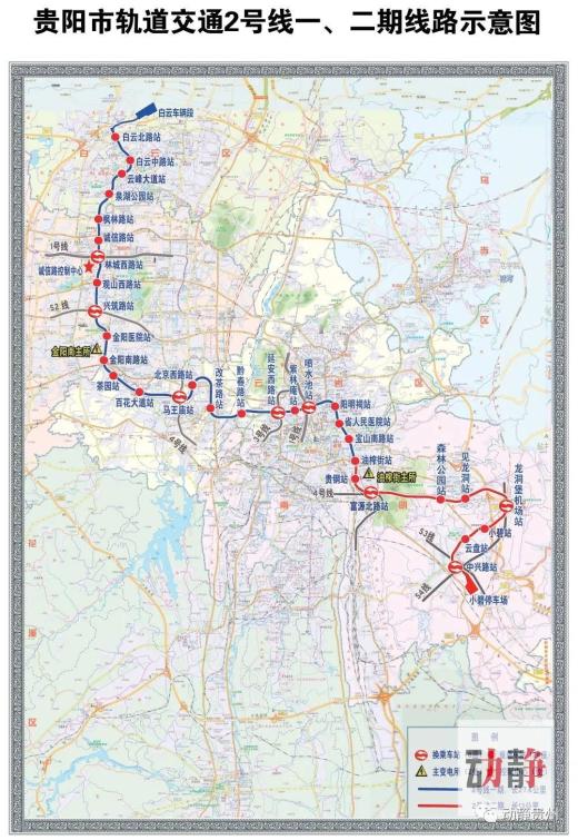 热点| 今天,贵阳地铁2号线试运行!