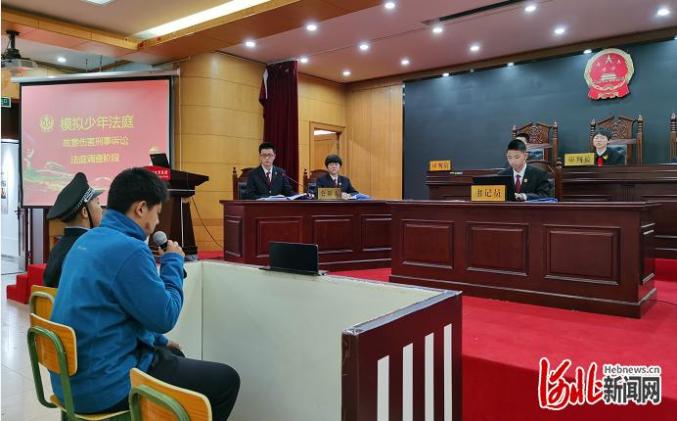 裕华区外国语教育集团举行"模拟少年法庭"系列展演活动