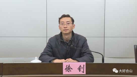 【脱贫感党恩 奋进新起点】合山市开展"脱贫感党恩 奋进新起点"主题