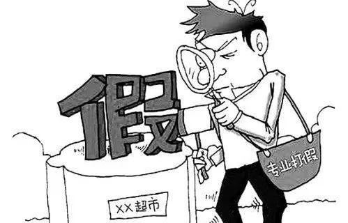 重判这5位职业打假人获刑