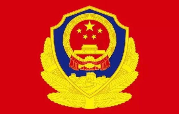 中国人民警察节带你了解人民警察荣誉制度和标志体系