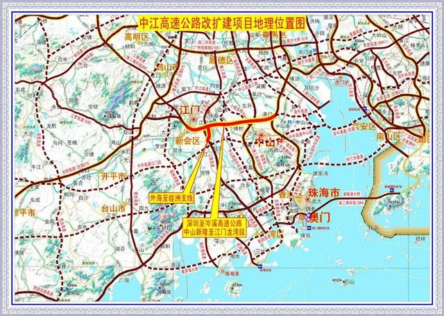 公路,并与京港澳高速形成十字交叉,经东升,小榄,横栏,古镇,江门市江海