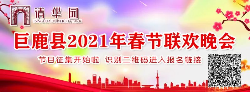 快查!巨鹿这项考试的资格复审名单来了(最新发布)