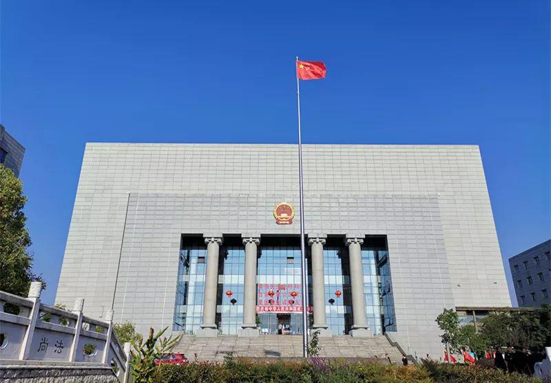 昆明市晋宁区人民法院