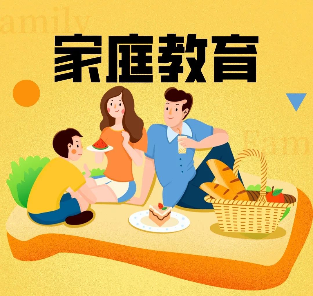 家庭教育丨孩子的问题父母的影子