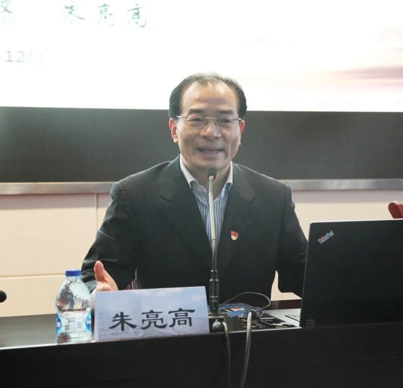 【知史奋进专题党课】深入学习党的十九届五中全会精神