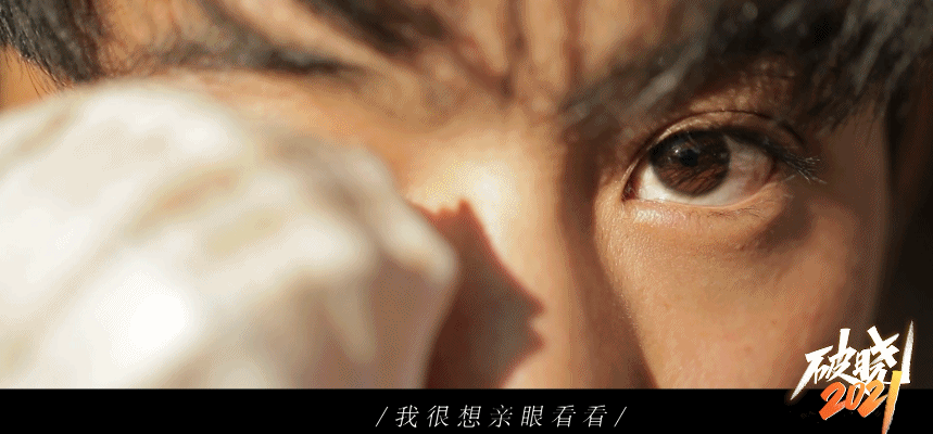 丁真跨年想看海#,你呢?