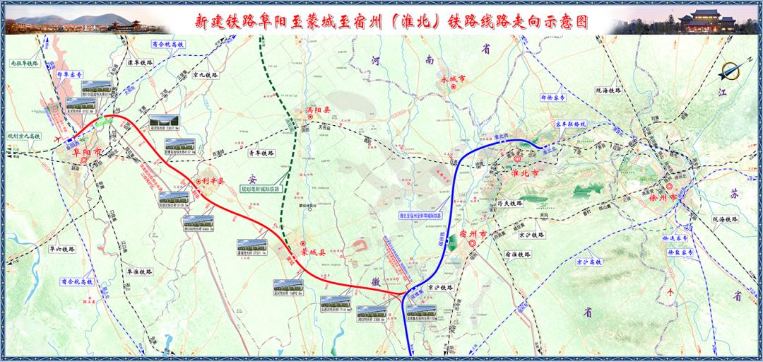 全省重点铁路项目集中开工动员会 阜淮铁路阜阳现场会 在颍州区举行