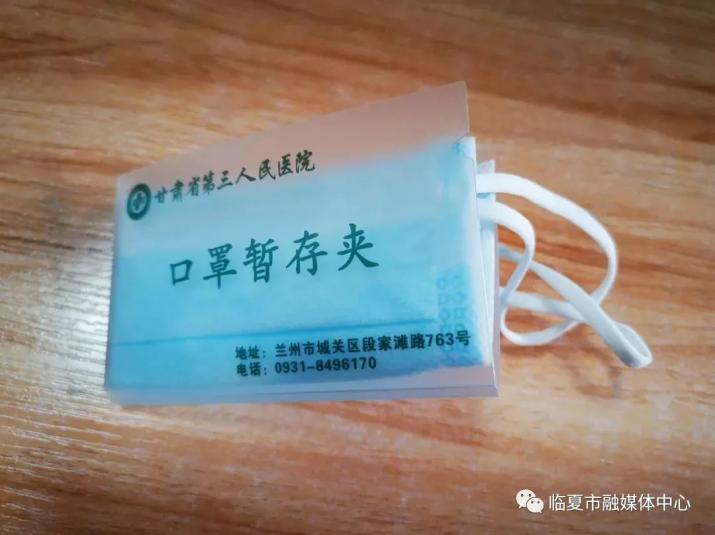 防疫小知识丨口罩暂存夹使用方法