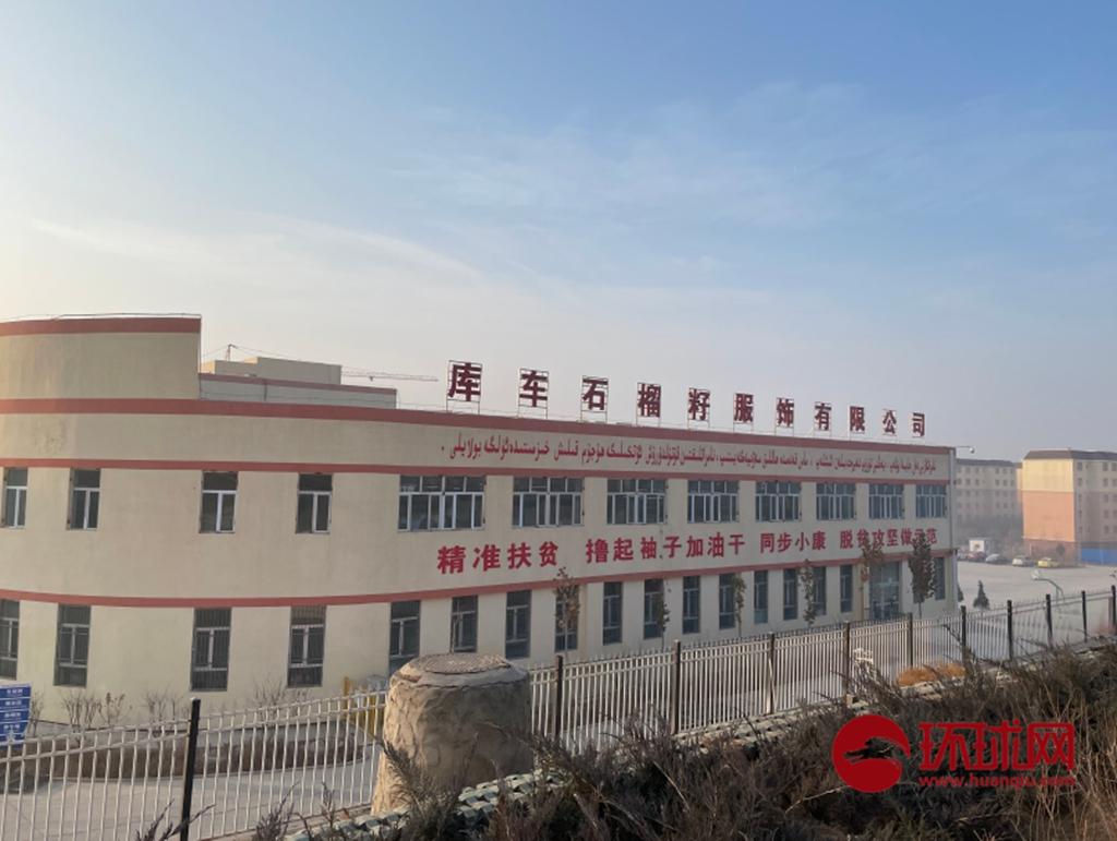 英美又来抹黑新疆？？驳！（最新发布）