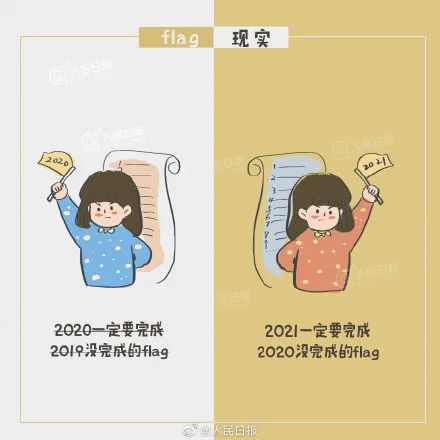 反腐｜天津一干部被查【津门政法快报 2020.12.31】（最新发布）