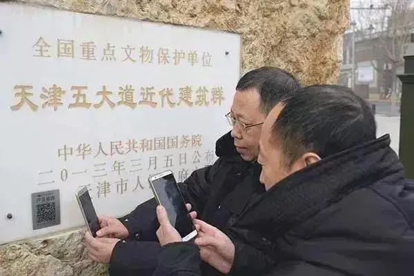 反腐｜天津一干部被查【津门政法快报 2020.12.31】（最新发布）