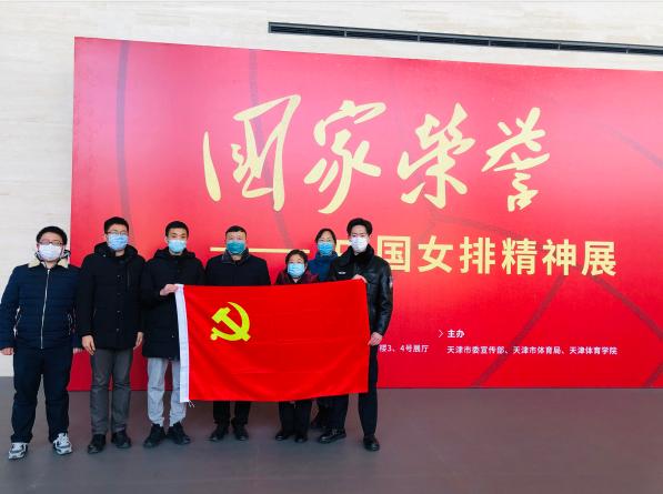 反腐｜天津一干部被查【津门政法快报 2020.12.31】（最新发布）