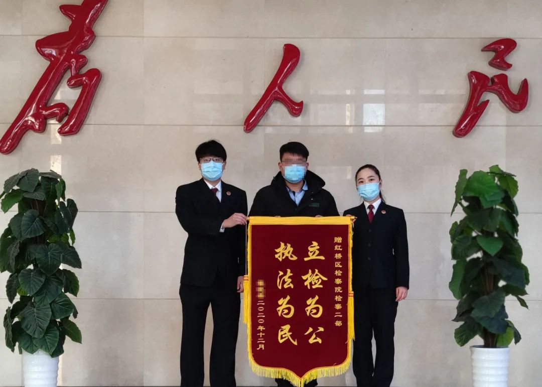 反腐｜天津一干部被查【津门政法快报 2020.12.31】（最新发布）