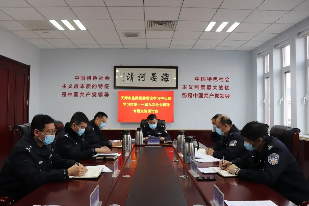 反腐｜天津一干部被查【津门政法快报 2020.12.31】（最新发布）