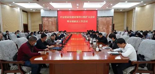 反腐｜天津一干部被查【津门政法快报 2020.12.31】（最新发布）