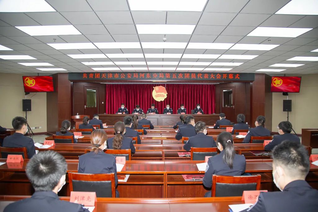 反腐｜天津一干部被查【津门政法快报 2020.12.31】（最新发布）