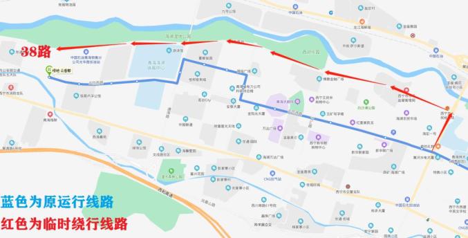 明天西宁这些道路实行交通管制部分公交线路临时调整