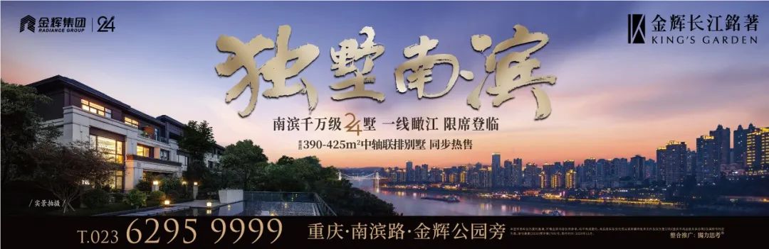 这里很重庆丨我们一起走过的2020（最新发布）
