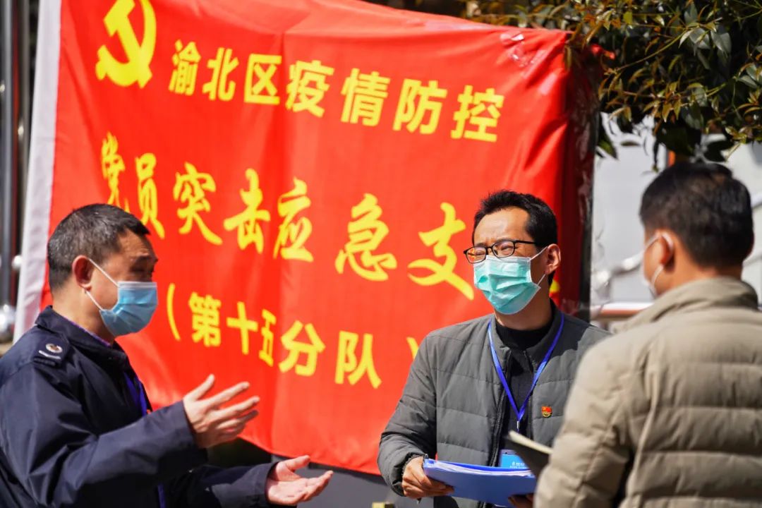 这里很重庆丨我们一起走过的2020（最新发布）