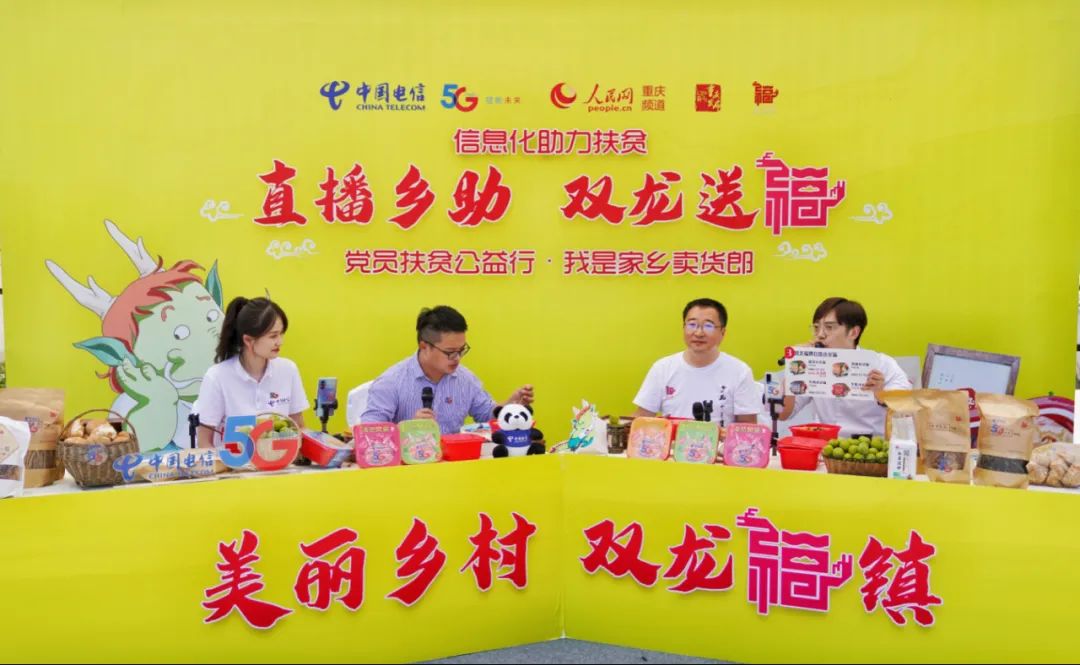 这里很重庆丨我们一起走过的2020（最新发布）