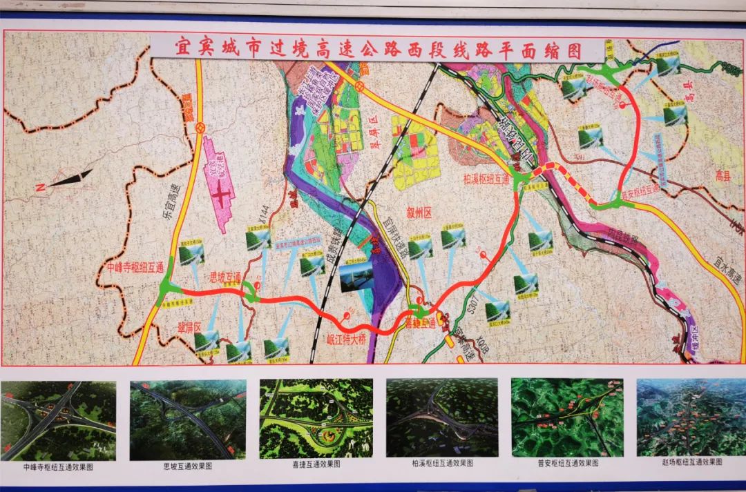 成宜高速,宜宾城市过境高速西段今晚通车!这样走