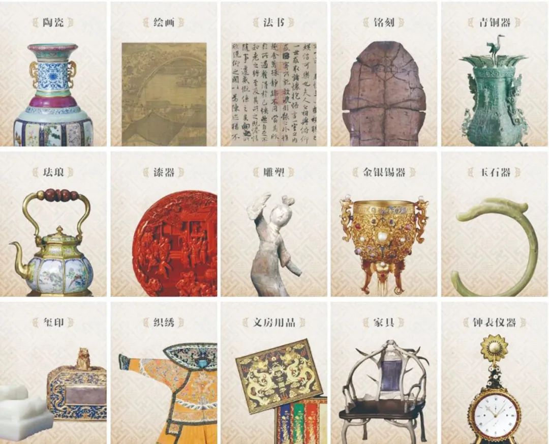 故宫博物院数字文物库展示的部分藏品