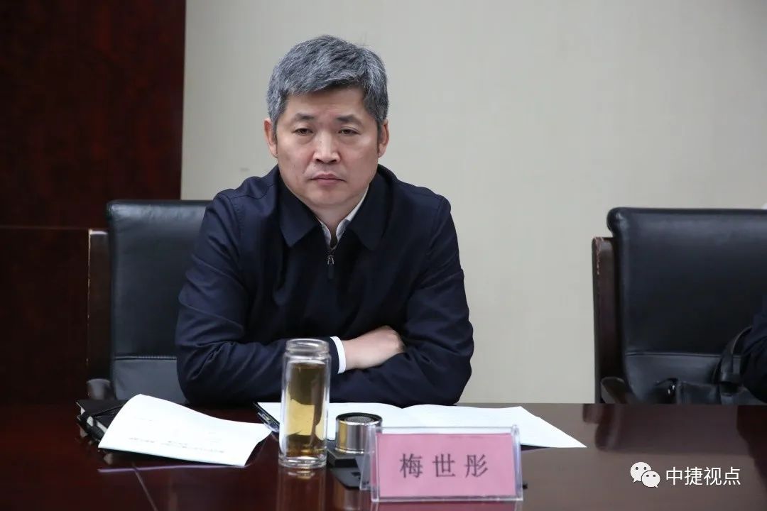 梅世彤到沧州渤海新区中捷产业园区调度中东欧商务