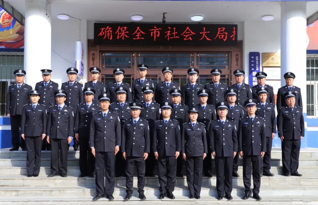 喜讯|双鸭山市公安局尖山分局卧虹桥派出所喜获全省"创建枫桥式公安