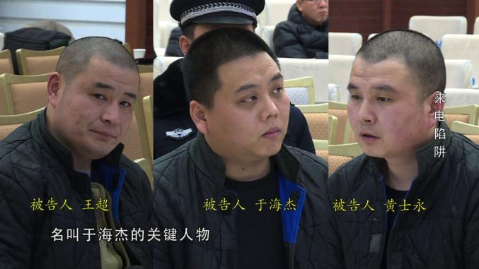 法治天下三个人三个公司利用电话进行销售法官如何厘清