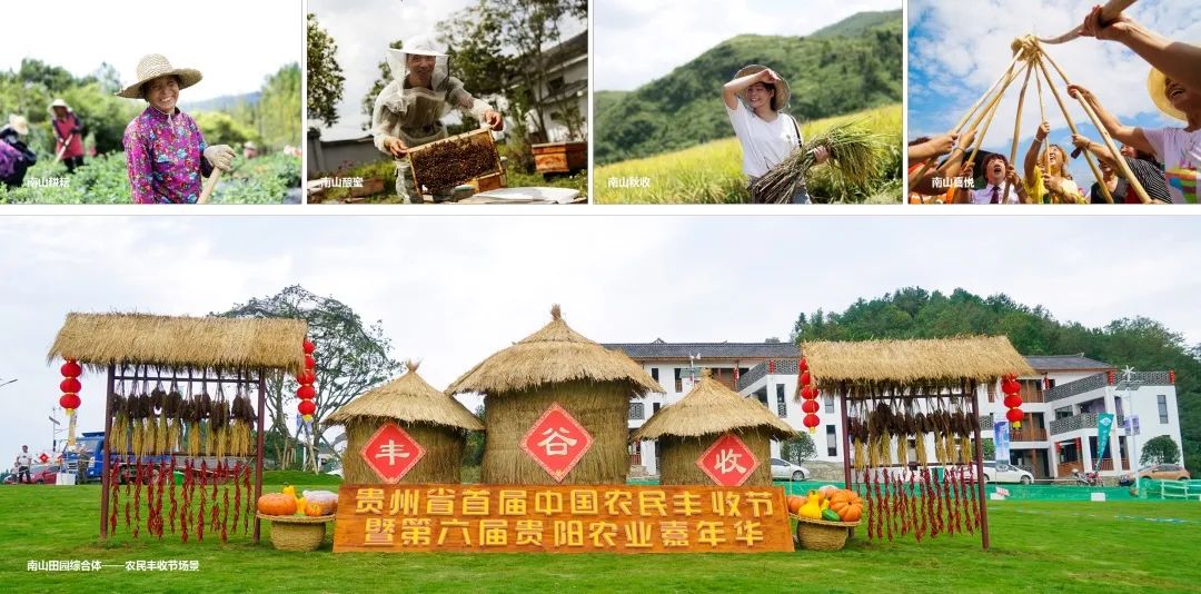 贵州分院精彩回顾(优秀项目展示)(最新发布)