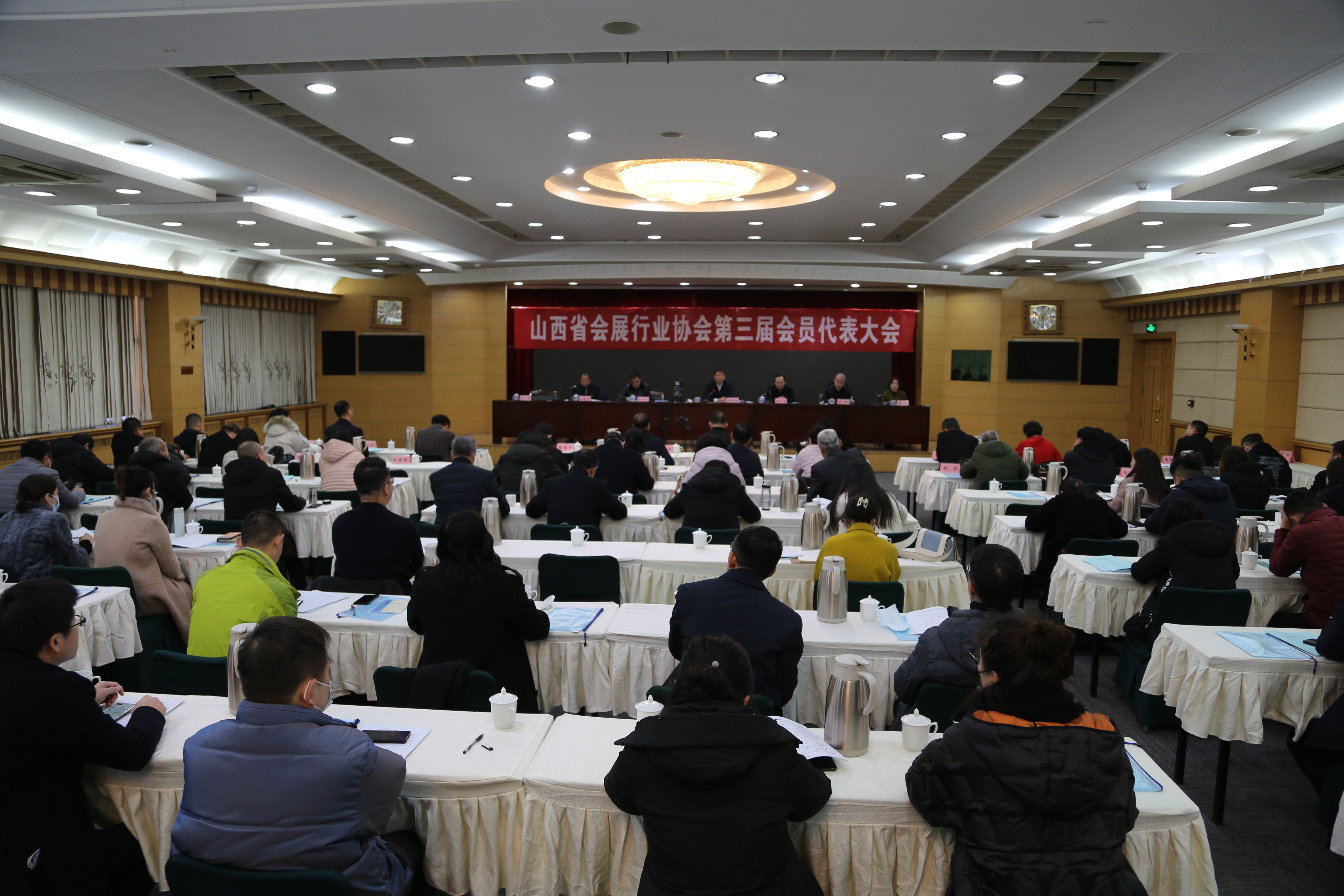 届会员代表大会,会议围绕"第二届理事会十三五工作总结和第三届会员