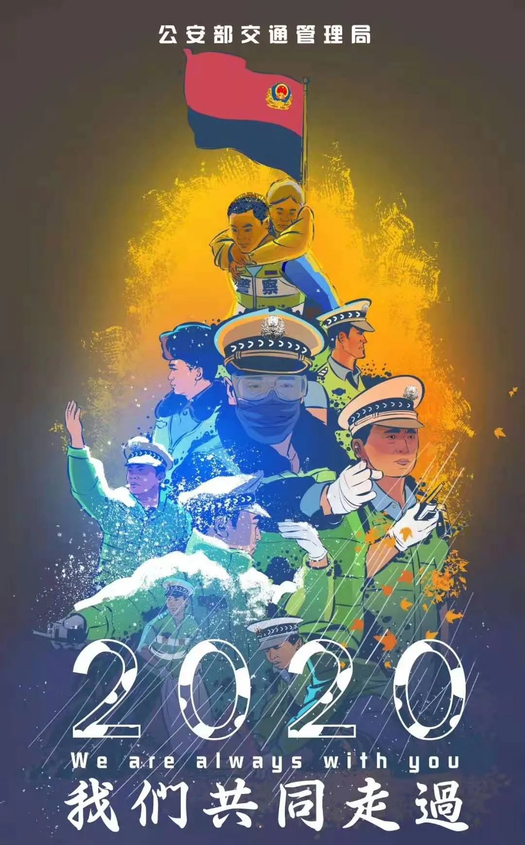 2021,扬帆起航!