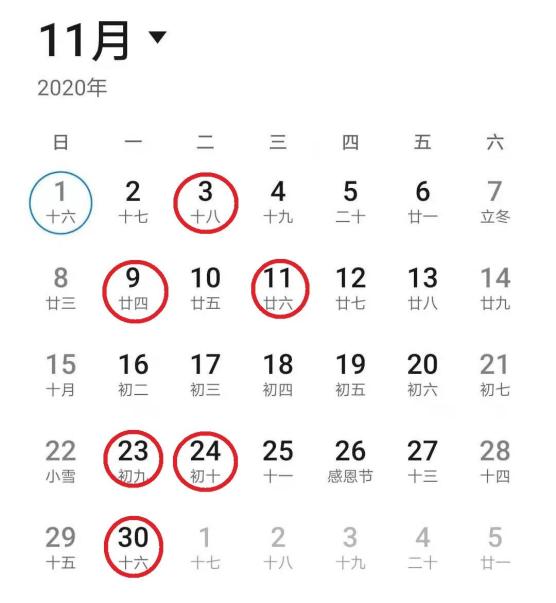 2020年终盘点|我们的时光日历!