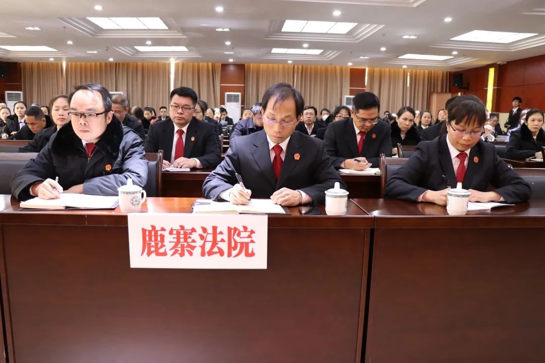 鹿寨县法院召开干部会议欢迎新任党组书记覃琪蓉同志履新