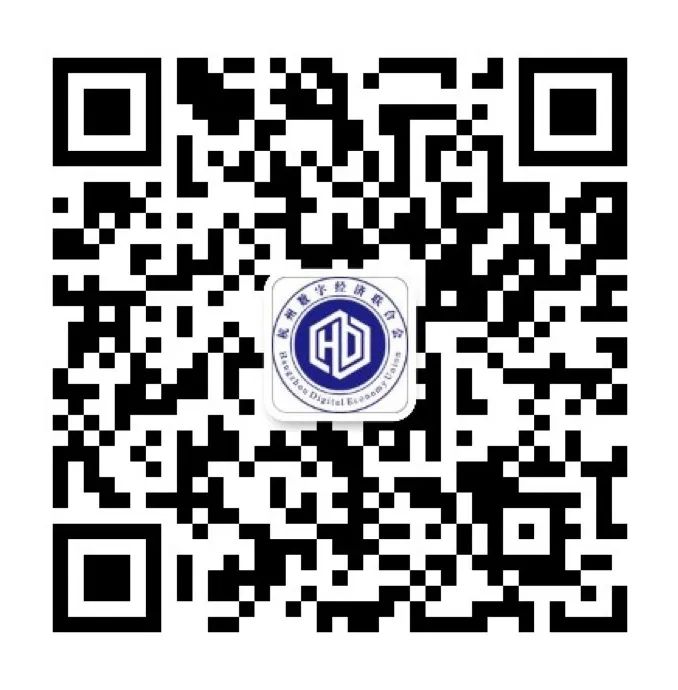 关于浙江省杭州市数字经济科技志愿者证书申领的通知(最新发布)