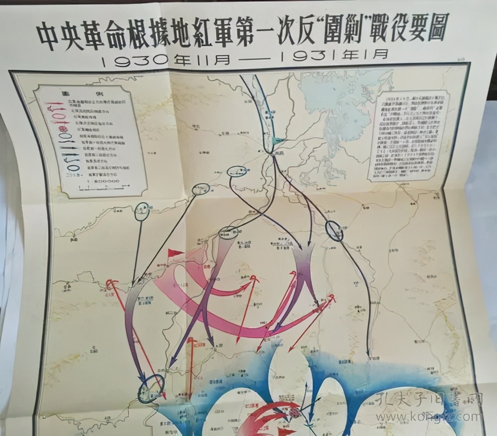 中国工农红军第一次反围剿战争开始