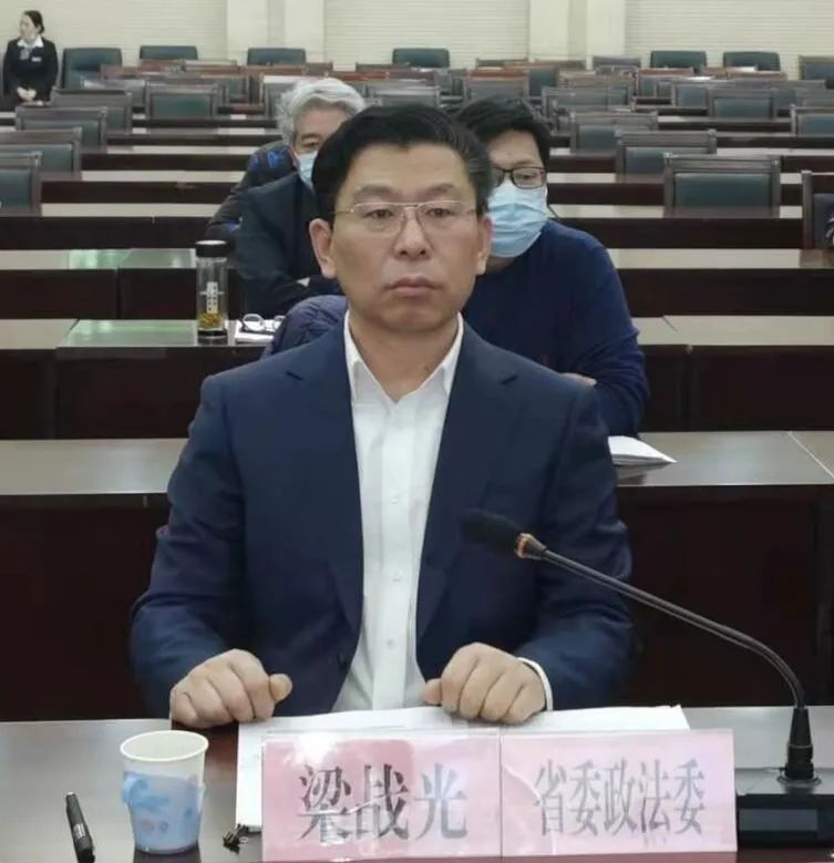 省委政法委副书记,平安山东建设领导小组办公室副主任梁战光主持会议