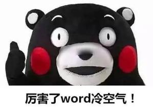开年第一周 哈尔滨的天气是样的