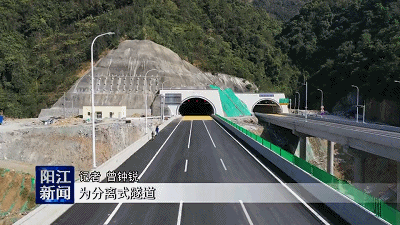 2小时行程缩短为40分钟!开春高速公路今日全线开通