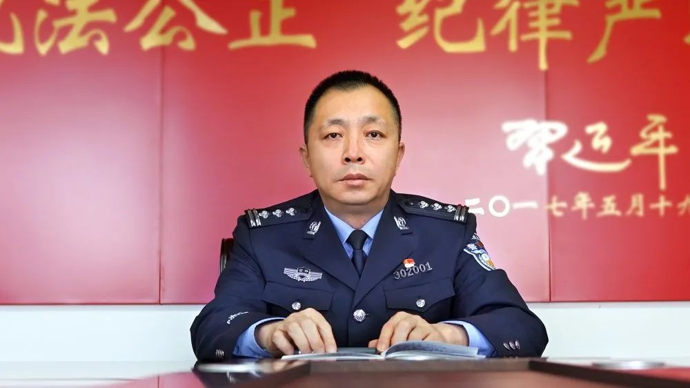 铁东区公安分局局长王峰同志致全区广大公安民警辅警及家属的一封信